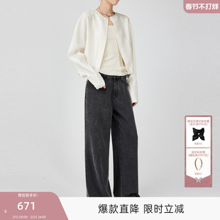 MISSCOCOON可可尼C3系列垂坠冰丝水洗牛仔裤百搭显瘦直筒阔腿裤女