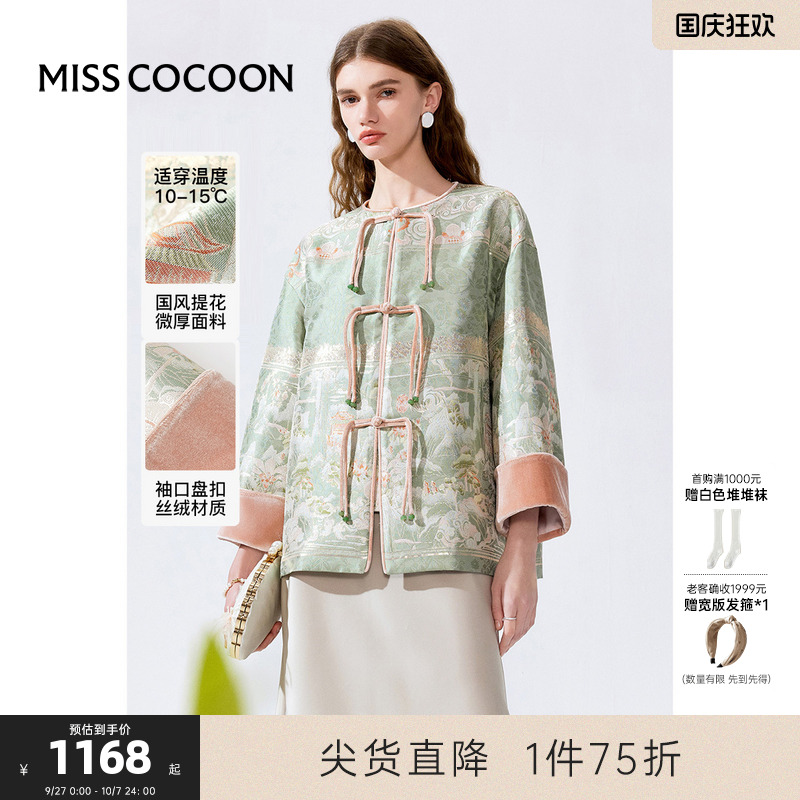 盘扣短外套COCOON/可可尼新中式