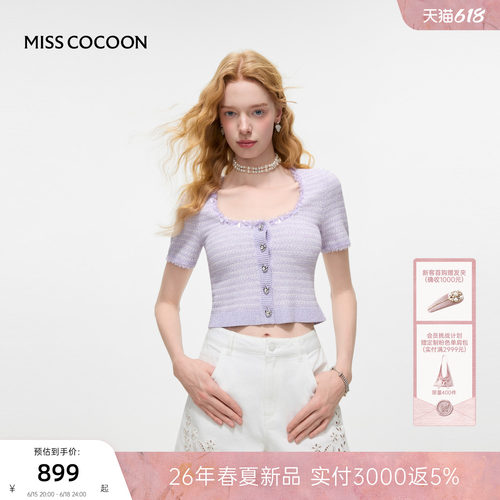 MISSCOCOON可可尼紫色开衫上衣