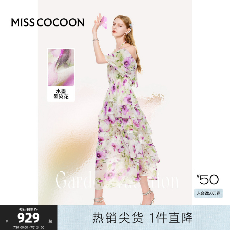 可可尼COCOON2025夏季新款度假碎花荷叶边挂脖连衣裙