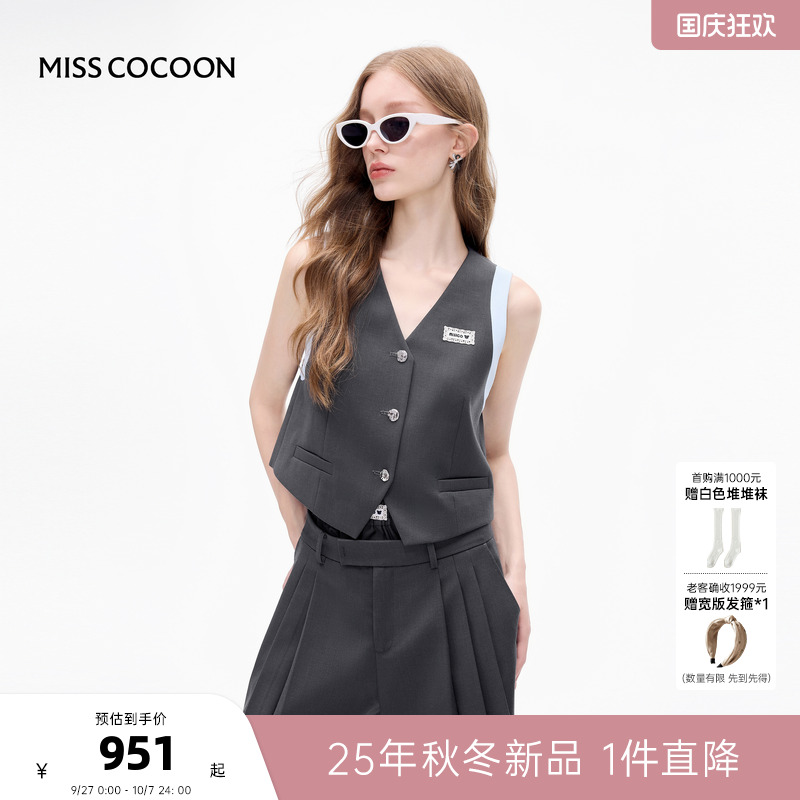 MISSCOCOON可可尼灰色马甲女2025秋季新款盐系减龄V领上衣外套