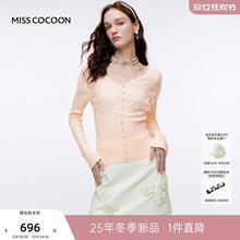 MISSCOCOON可可尼蕾丝大V领浅粉毛衫2025秋冬新款慵懒风针织衫女