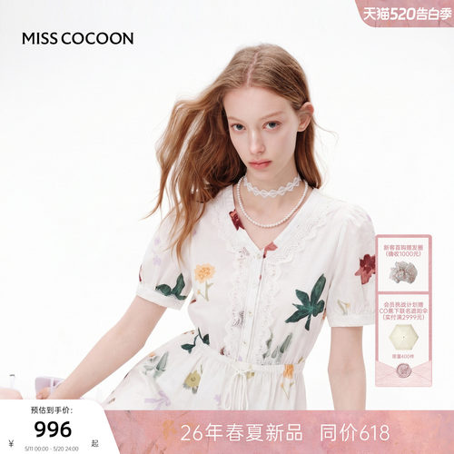 MISSCOCOON可可尼白泡泡袖连衣裙