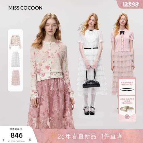 MISSCOCOON可可尼羊驼毛碎花开衫