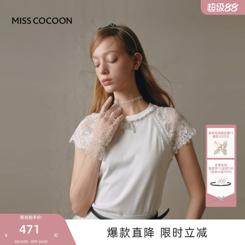 MISSCOCOON可可尼设计感短袖上衣