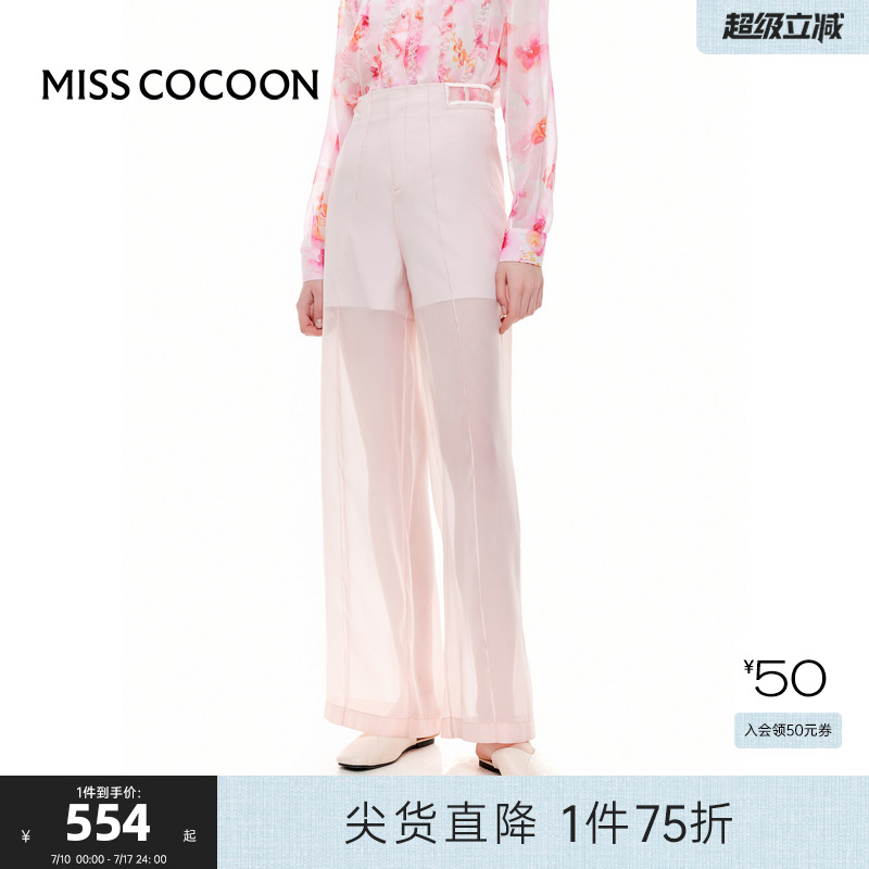 可可尼COCOON2024夏季新款云感抗皱透感假两件休闲西裤