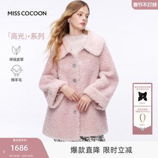 MISSCOCOON可可尼毛绒大衣女2025冬新款千金风翻领绵羊毛皮草外套