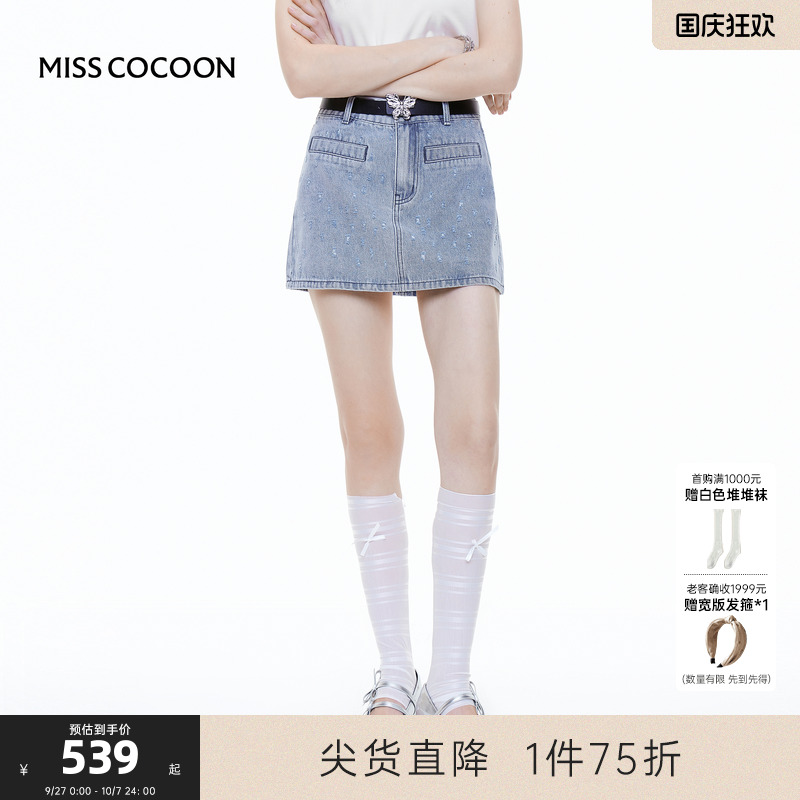 蓝色短款半身通勤牛仔裙