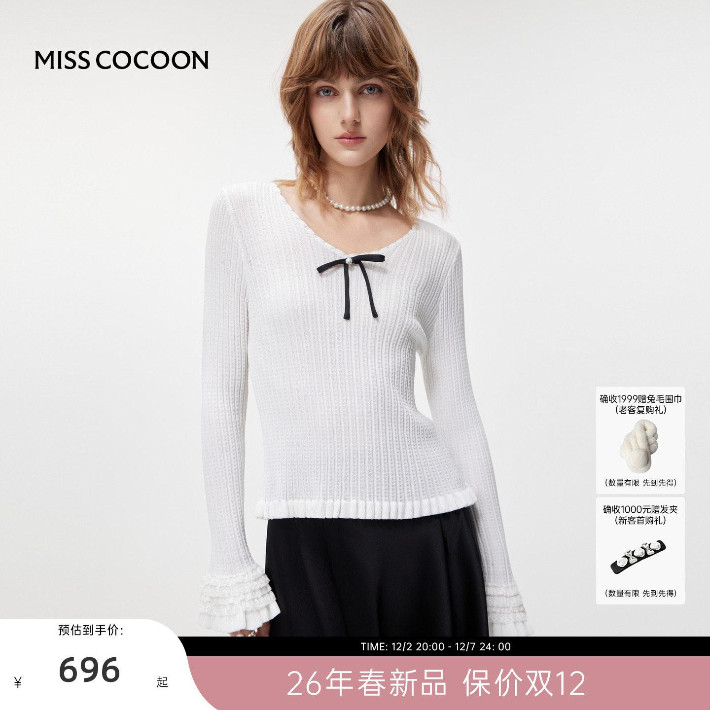 MISSCOCOON可可尼蝴蝶结毛针织衫