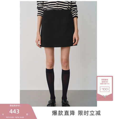 MISSCOCOON可可尼C3系列黑色短裙女2025年秋款通勤风精纺半身裙