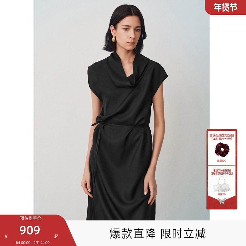 MISSCOCOON可可尼C3系列珠光感真丝显瘦高不对称时尚长款