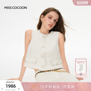 MISSCOCOON可可尼无袖圆领马甲女2026早秋新款小香风白色棉质套装