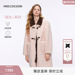 MISSCOCOON可可尼长款毛绒大衣女2025秋冬新款翻领休闲皮草外套