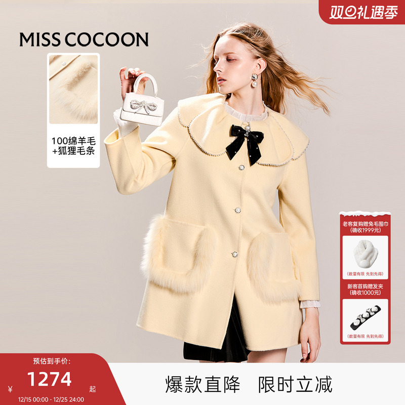 MISSCOCOON绵羊毛甜美毛呢外套