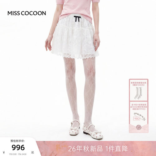 MISSCOCOON可可尼白色伞裙短裙