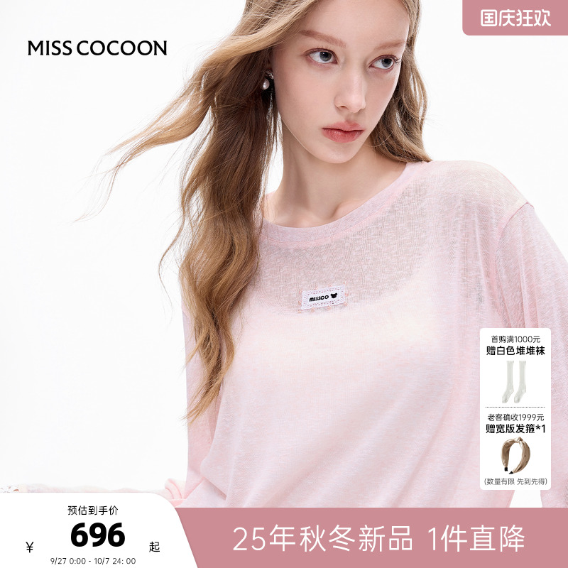 MISSCOCOON可可尼粉色薄长袖T恤女2025秋季新款盐系蕾丝苎麻上衣
