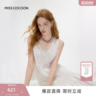 MISSCOCOON可可尼蕾丝花边背心女2026夏季新款白色V领莱赛尔吊带