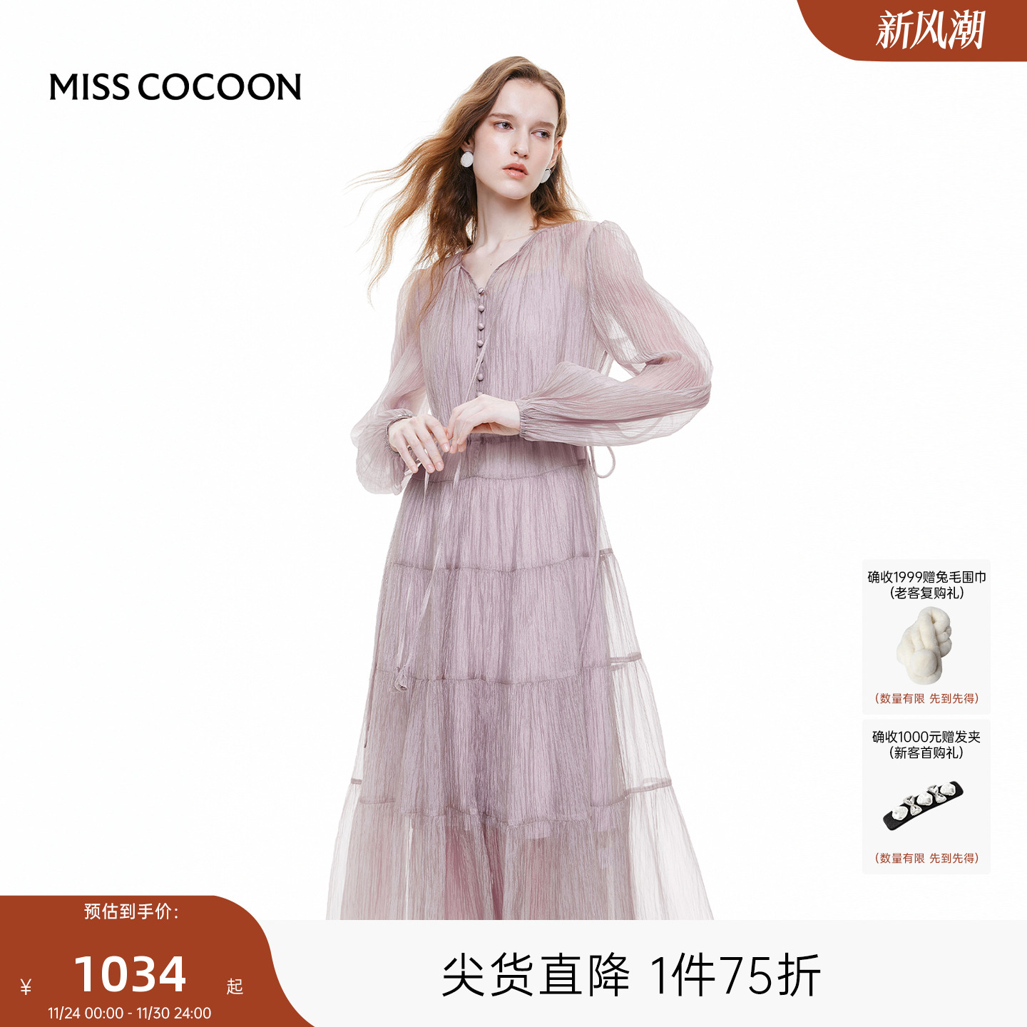 可可尼cocoon法式V领连衣裙2025秋季新款度假大摆长裙米白色裙子