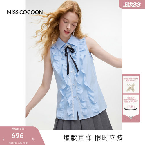 MISSCOCOON可可尼无袖荷叶边上衣