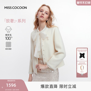 MISSCOCOON可可尼毛呢大衣女2025秋冬新款千金风100%绵羊毛短外套