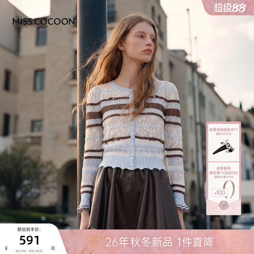 MISSCOCOON可可尼喇叭袖毛针织衫