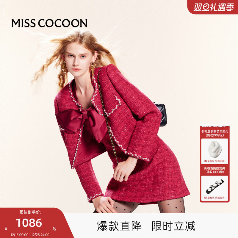 可可尼cocoon红色小香风套装礼服2025秋季新款连衣裙新年战