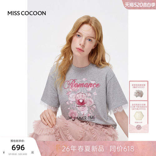 MISSCOCOON可可尼蕾丝拼接棉短袖