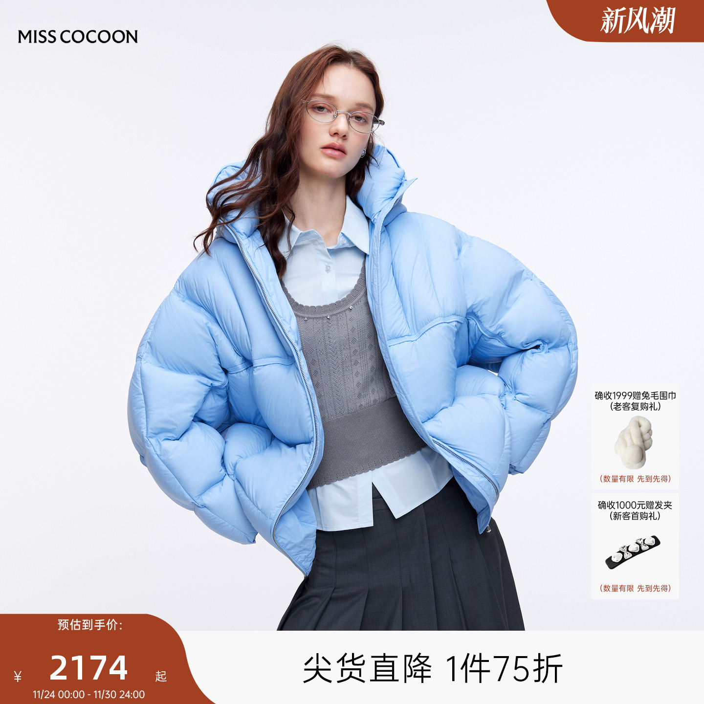 可可尼cocoon羽绒服冬季女款2025新款蓝色外套今年流行泡芙面包服