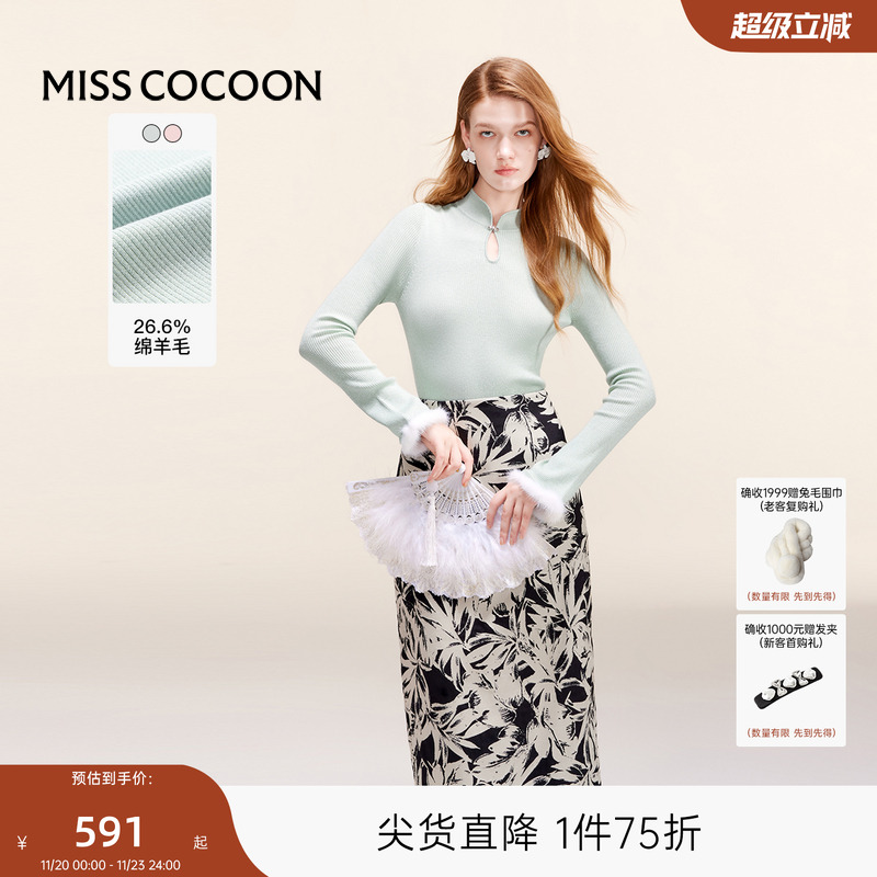 MISSCOCOON套头毛条袖口