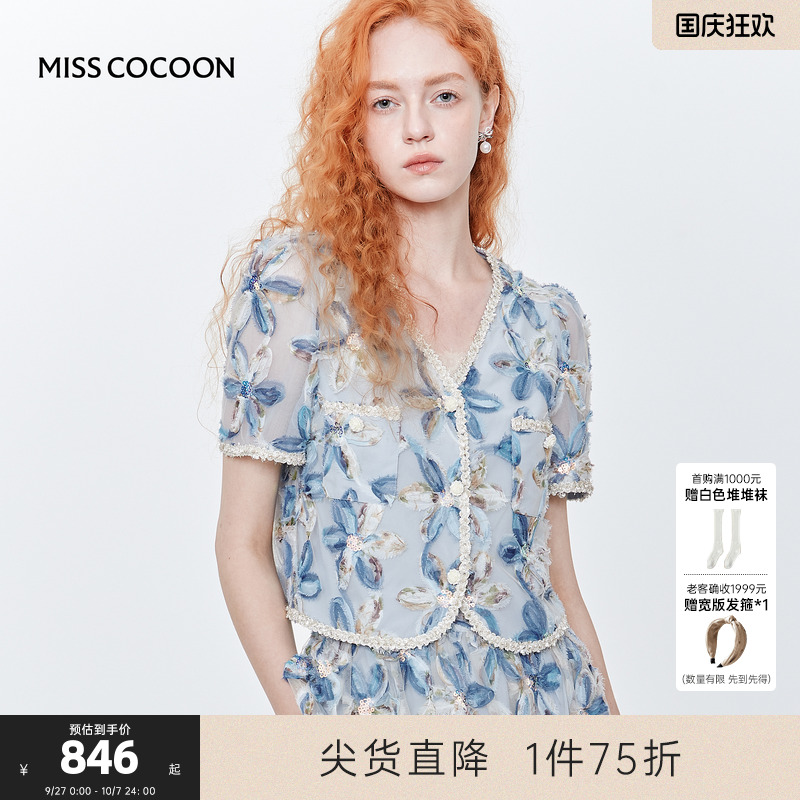 MISSCOCOON可可尼小香风外套