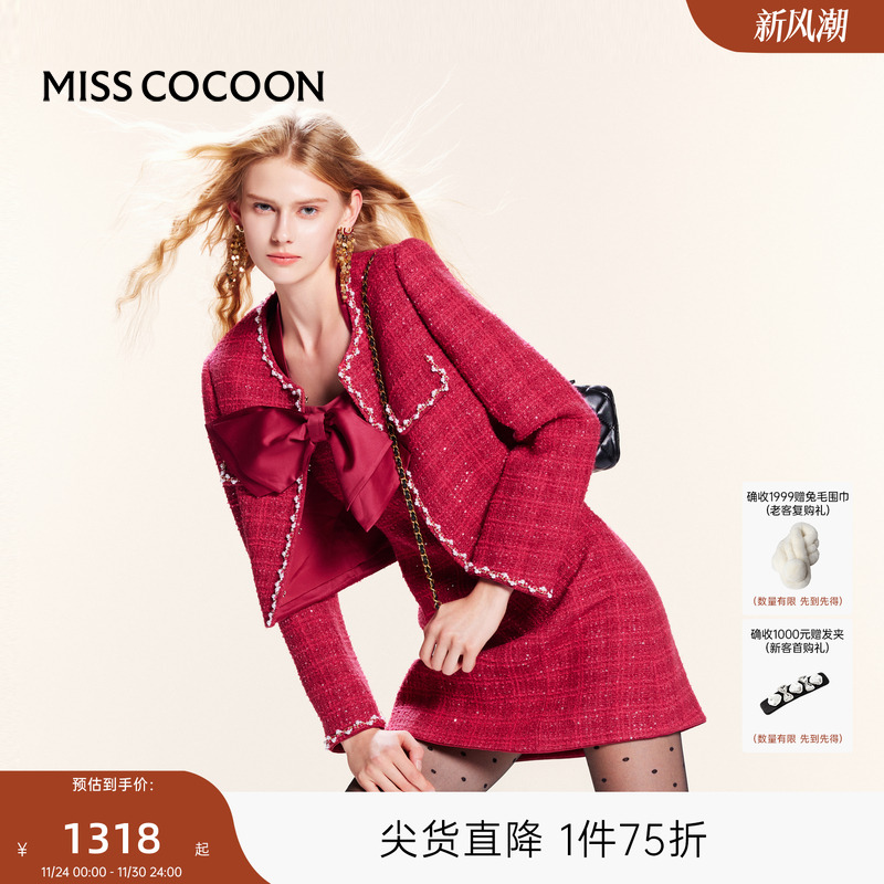可可尼cocoon红色小香风套装礼服2025秋季新款连衣裙新年战袍穿搭