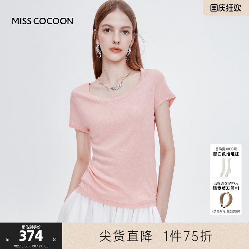 MISS COCOON可可尼莱赛尔正肩T恤上衣2025夏季新款黑色修身短袖女