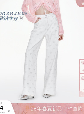 【星钻牛仔】MISSCOCOON可可尼直筒裤子26夏季新款白色薄牛仔裤女