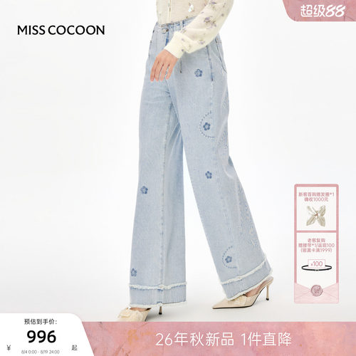 MISSCOCOON可可尼直筒棉质牛仔裤