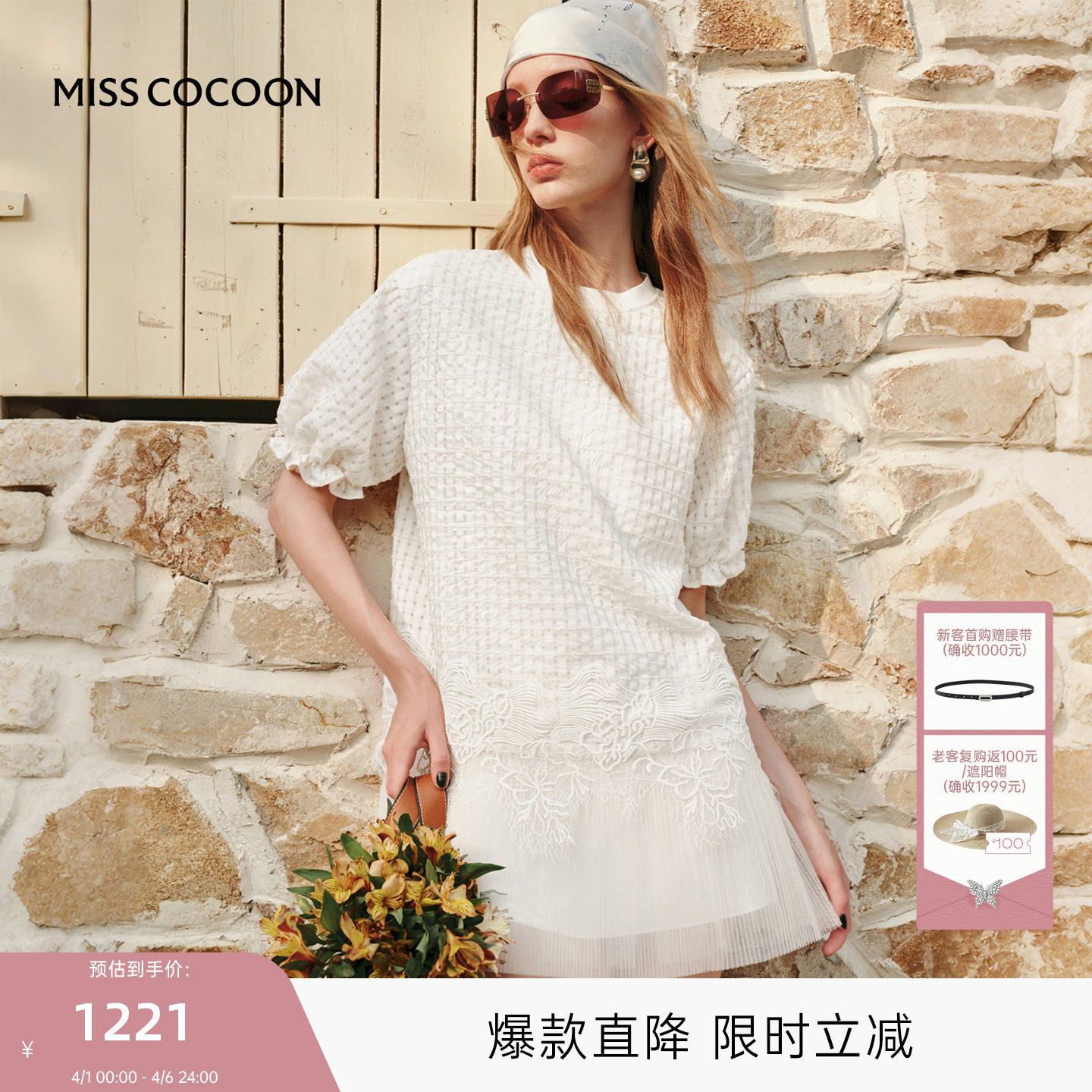 MISS COCOON可可尼刺绣网纱短款连衣裙女2025秋季新款泡泡袖裙子