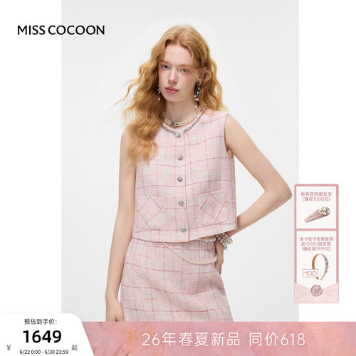 MISSCOCOON可可尼无袖短款上衣