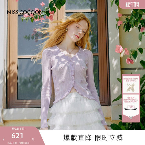 MISSCOCOON可可尼防晒苎麻开衫