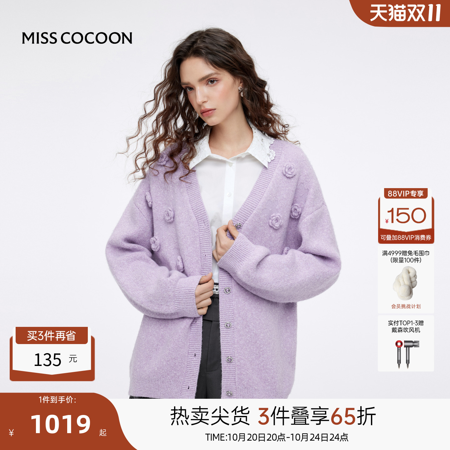 手工钩花立体花朵