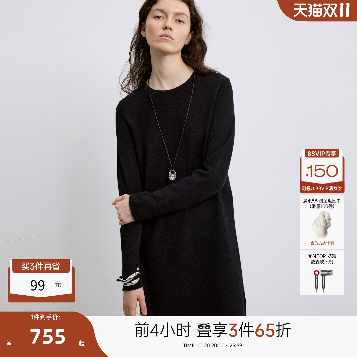 MISSCOCOON可可尼C3系列百搭长裙女2025年秋款简约精纺羊毛连衣裙