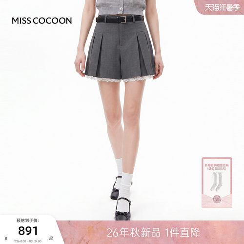 MISSCOCOON可可尼黑绵羊毛西装裤