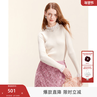 MISSCOCOON可可尼白色毛衣2025秋冬新款领圈钻扣荷叶边修身打底衫