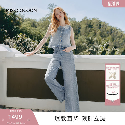 MISSCOCOON可可尼蕾丝娃娃领马甲
