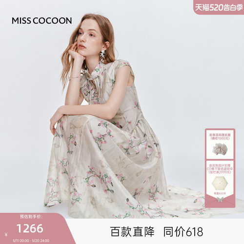 MISS COCOON可可尼国风莱赛尔裙子2026夏季新款新中式旗袍连衣裙