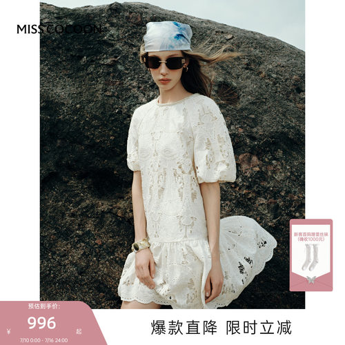 MISSCOCOON可可尼泡泡袖圆领裙子