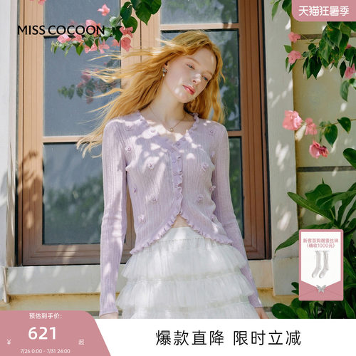 MISSCOCOON可可尼防晒苎麻开衫