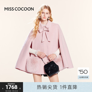 双面毛呢外套女 可可尼cocoon年会穿搭粉色小个子大衣2024秋冬新款