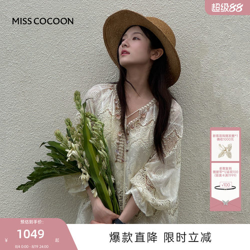 MISSCOCOON可可尼镂空宽松衬衫