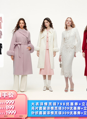 MISSCOCOON可可尼长款紫色毛呢大衣女2025冬季新款100%绵羊毛外套