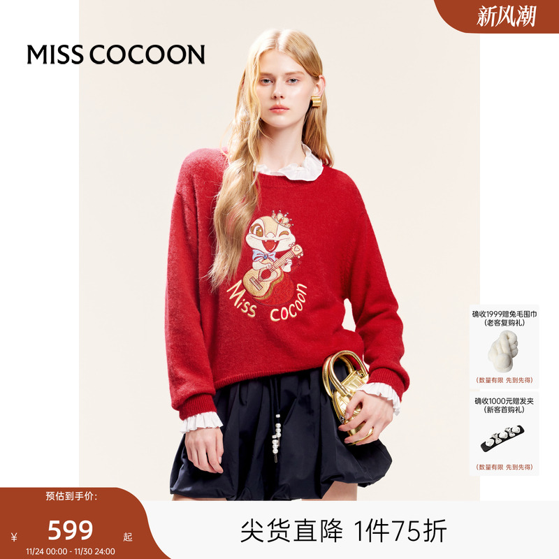 蛇年新款刺绣针织衫可可尼cocoon