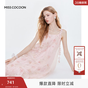 MISS COCOON可可尼网纱吊带粉色裙子2025秋季新款浪漫无袖连衣裙